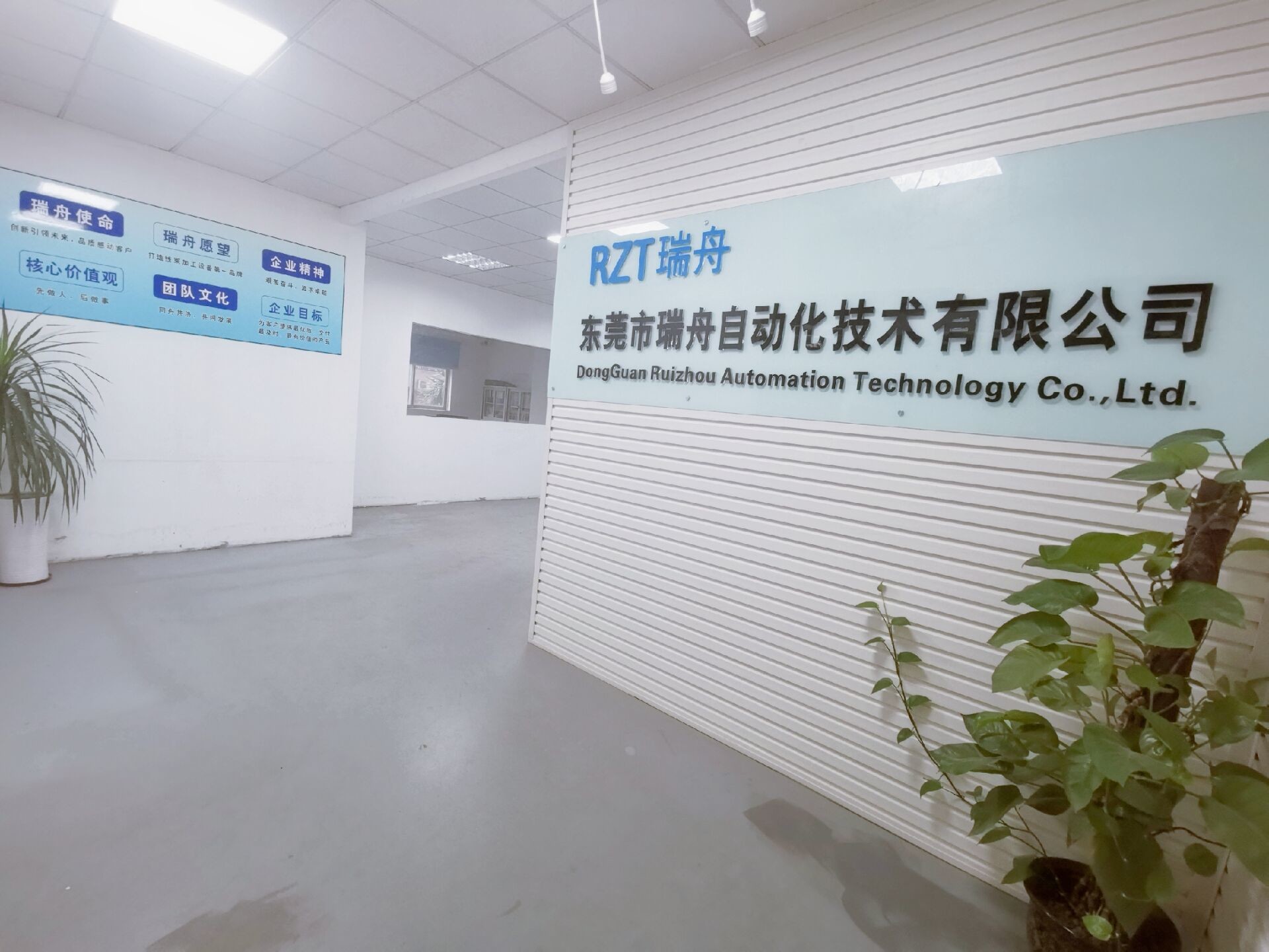 Chine Dongguan Ruizhou Automation Technology Co., Ltd. Profil de la société